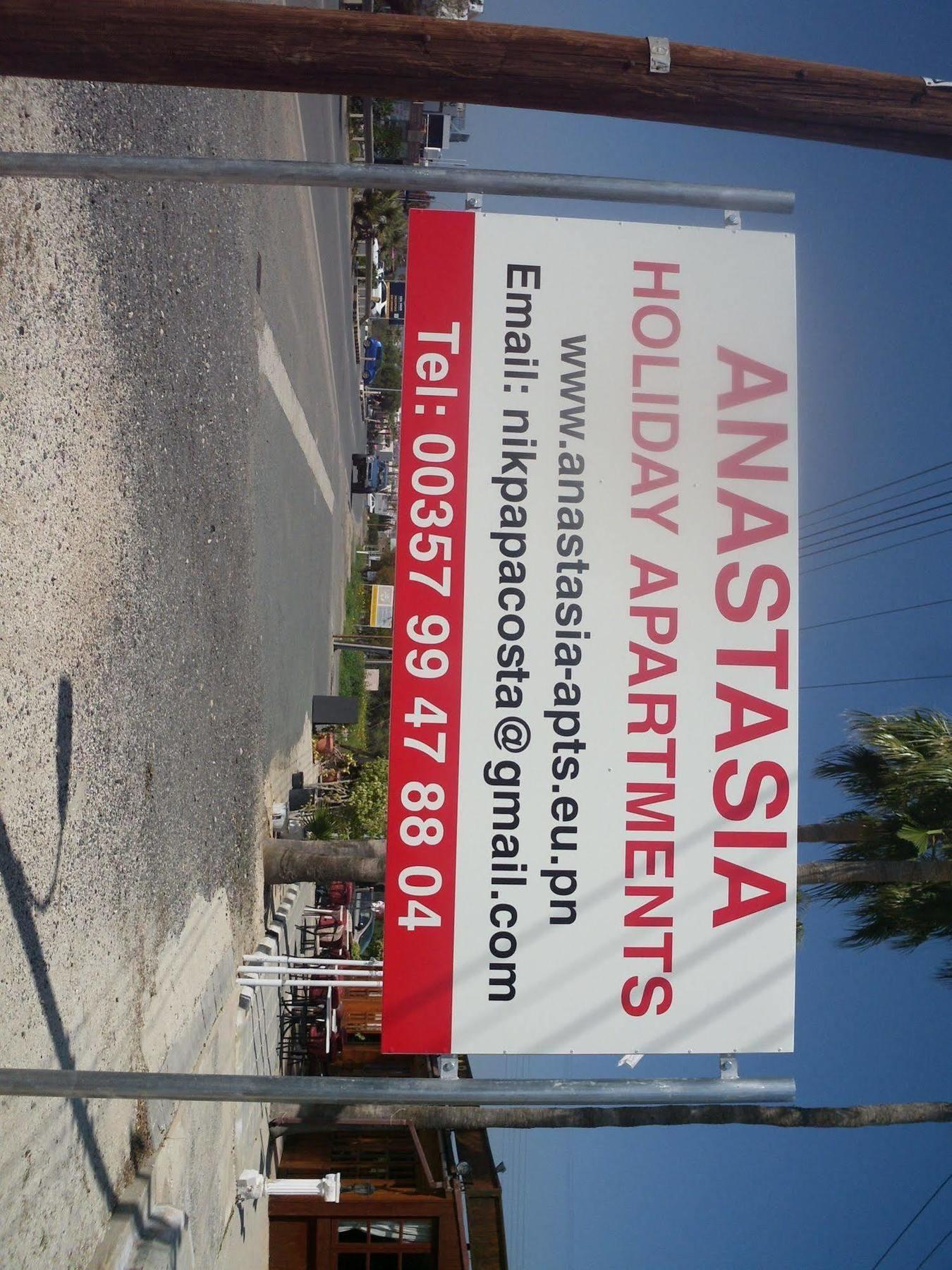 Anastasia Holiday Apartments Klorakas Екстериор снимка